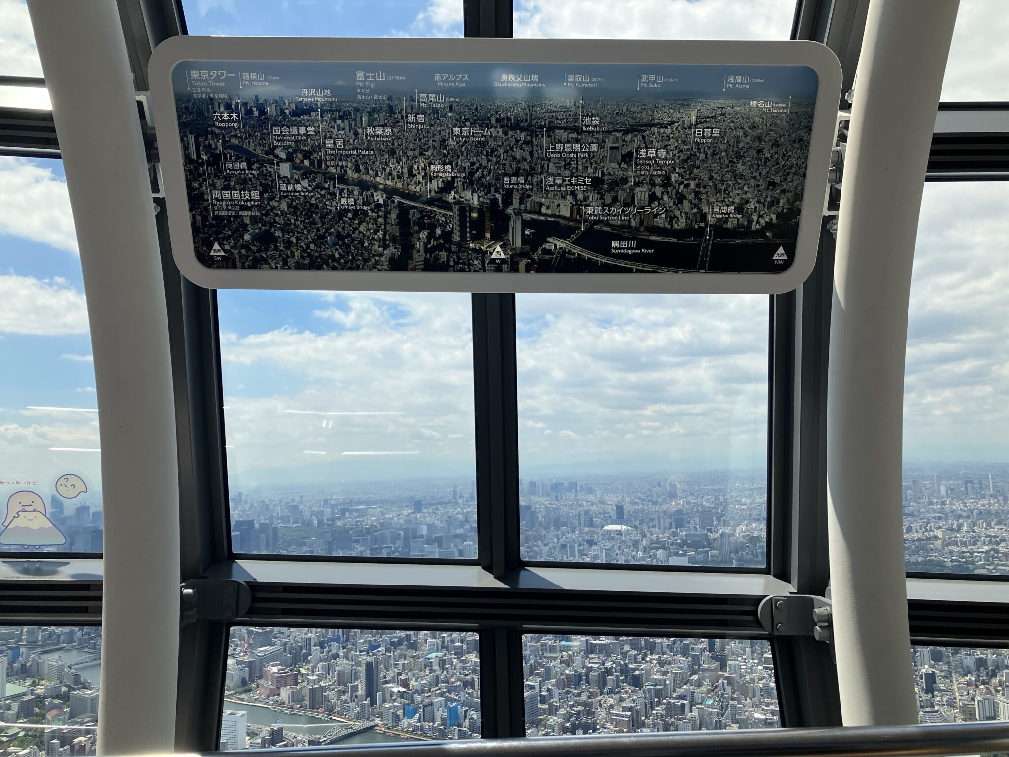 【スカイツリー】『ガラス床』は怖い…？！「450m展望回廊」&「350m展望デッキ」へ！！！ OKURUMI